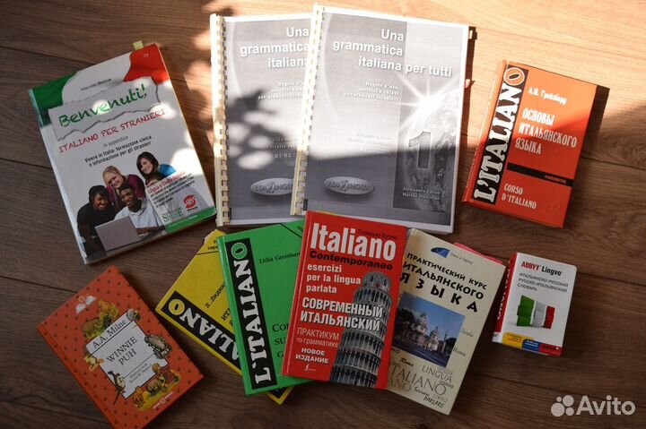 Итальянский язык (дистанционно)