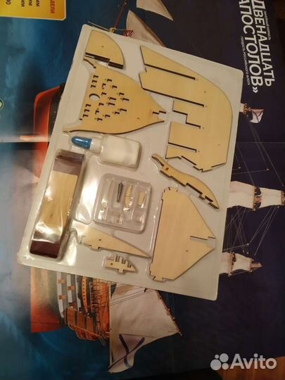 Сборная модель Двенадцать апостолов N 1 (детали)