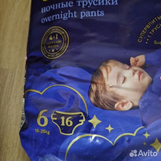 Подгузники трусики huggies 6