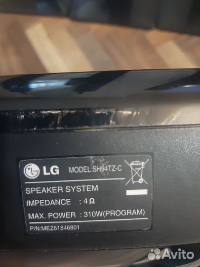 Колонки от домашнего кинотеатра lg HB906TA