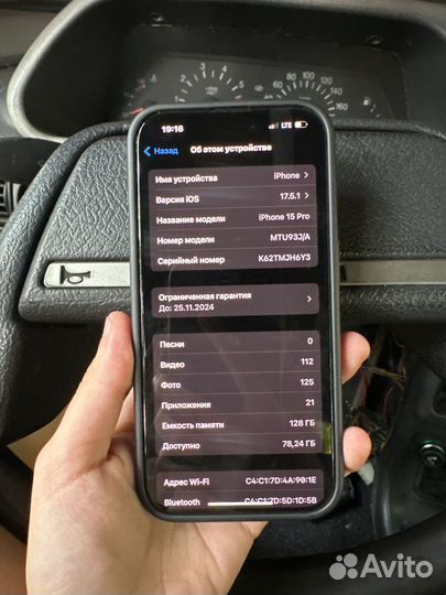 iPhone 15 Pro, 128 ГБ