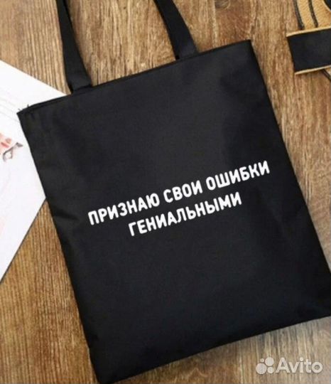 Шопер от производителя