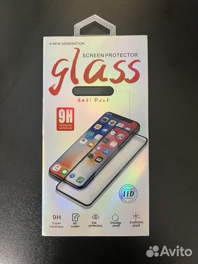 Стекло защитное для Apple iPhone 13 и 13 pro