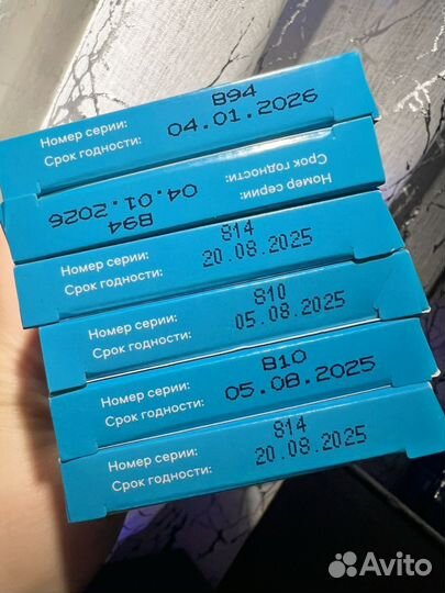 Тест полоски сателлит экспресс 50
