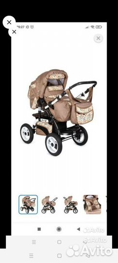 Коляска 3 в 1