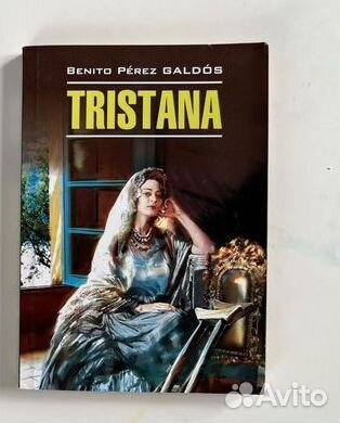 Теория перевода + 3 книги