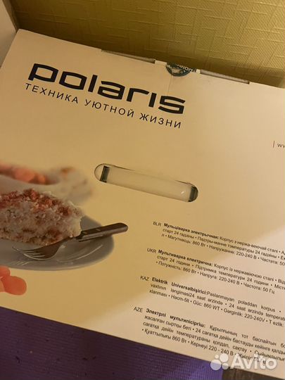 Мультиварка