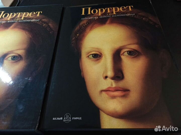 Портрет. Художники, модели, воспоминания. XL