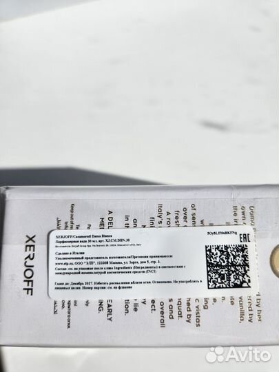 Xerjoff casamorati dama bianca