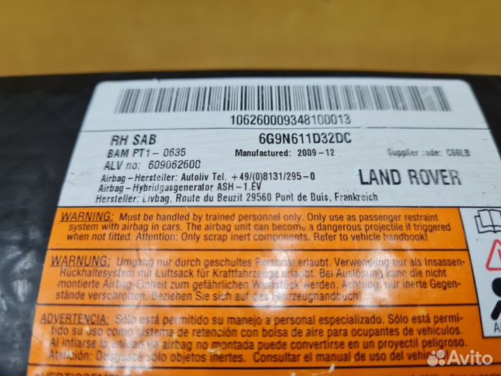 Подушка безопасности в сиденье правая Land Rover