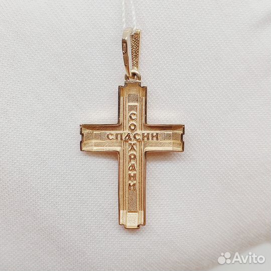 Золотая подвеска