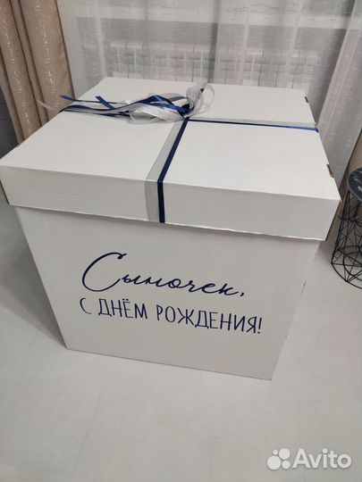 Коробка для воздушных шаров