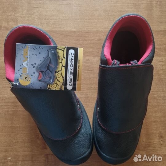 Ботинки,сварочные кабеля держак,масса,кирочка