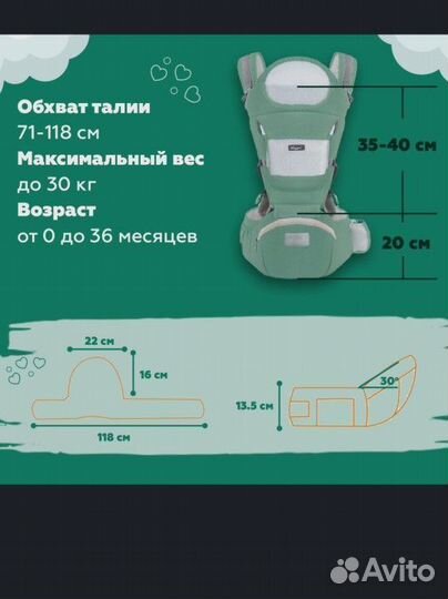 Эргорюкзак