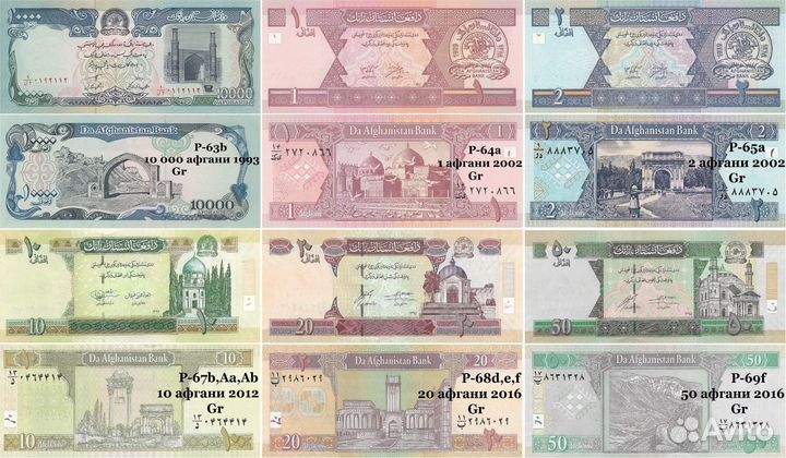 Купюры Афганистан, Бангладеш, Бутан, Тонга UNC