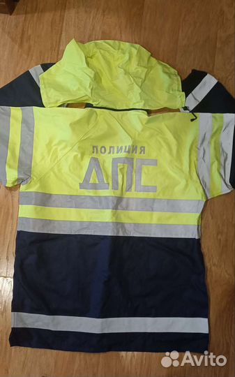 Костюм рабочий