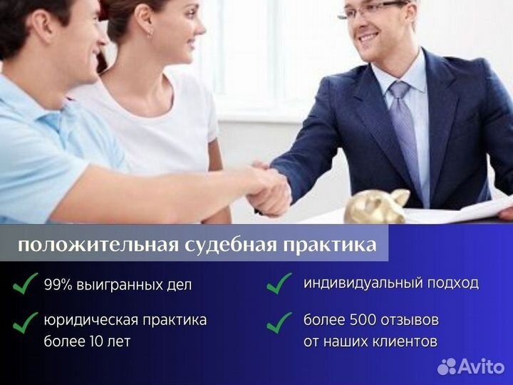 Адвокат юрист гражданское право