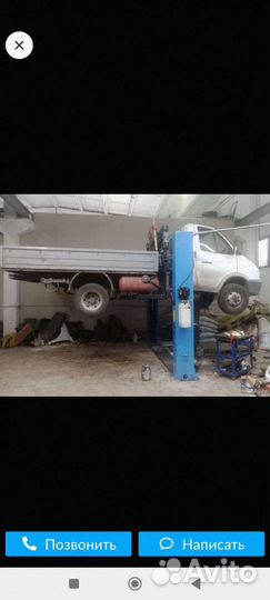 Ремонт газелей