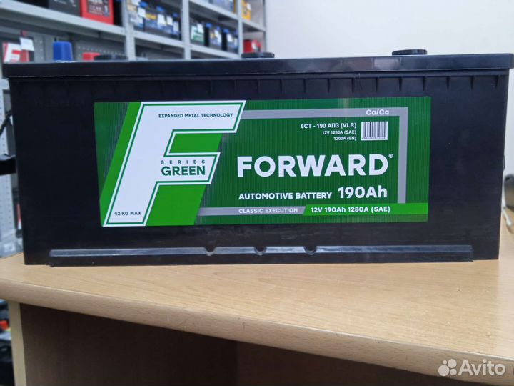 Акб Forward Green 190 с доставкой