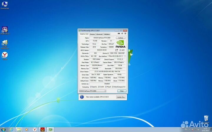Видеокарта RTX 2060 ventus XS MSI