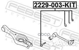 Болт с эксцентриком (ремкомплект) hyundai IX35