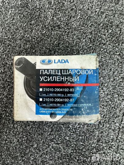 Запчасти ваз 2105 2107 жигули