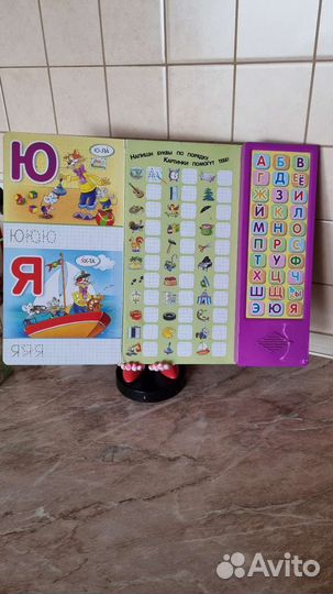 Книга Азбука