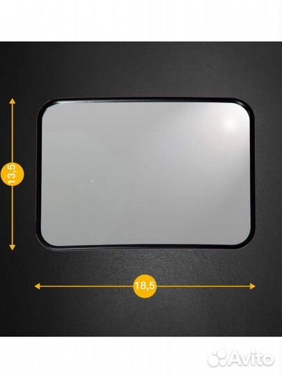 Зеркало для контроля за ребенком Osann