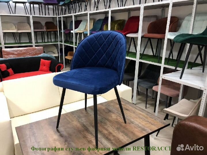 Стул для кафе и ресторанов / Любой дизайн и цвет