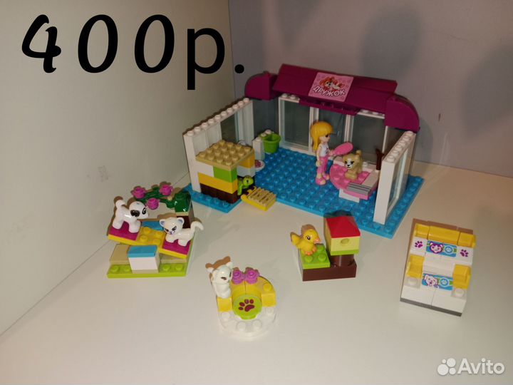 Lego