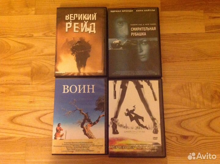 DVD фильмы