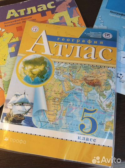 Атлас и контурные карты 5,8,9 класс