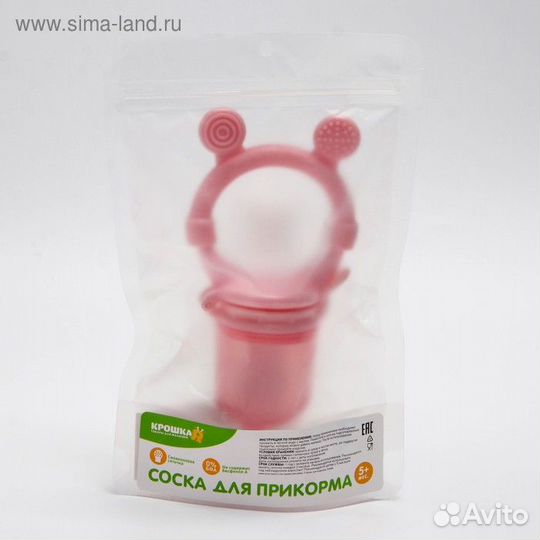 Ниблер для прикорма «Ушки», с силиконовой сеточкой