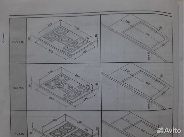 Газовая варочная панель Korting