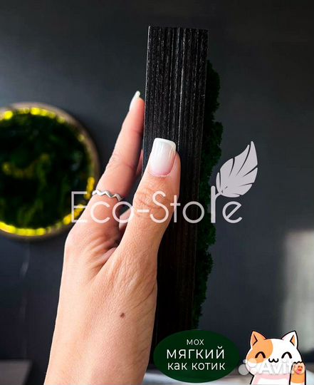 Панно из ягеля. Логотип