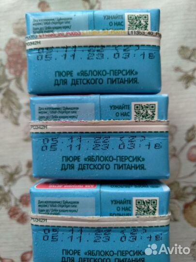 Детское мясное и фруктовое пюре