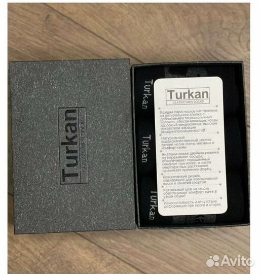 Носки подарочные мужские/женские