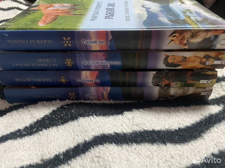 Рассказы про животных книги