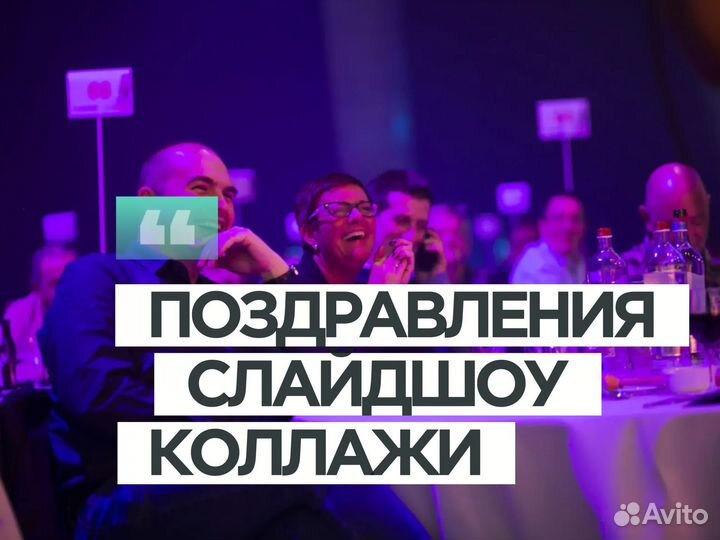 Видеомонтаж удаленно / Монтаж видео / Оперативно