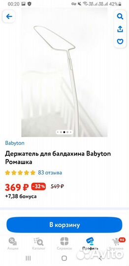 Бортики в детскую кроватку