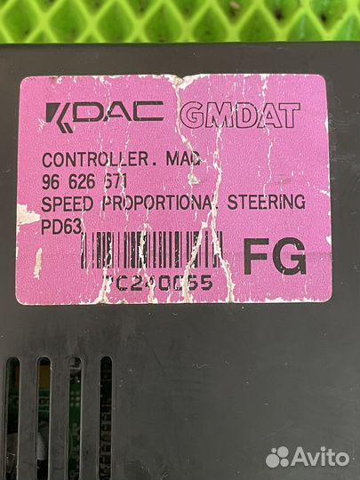 Опель антара блок управления