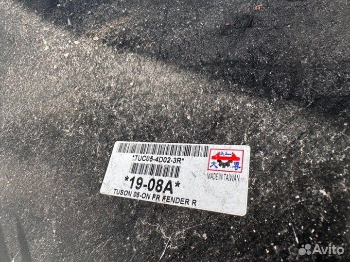 Крыло переднее правое Hyundai Tucson 1