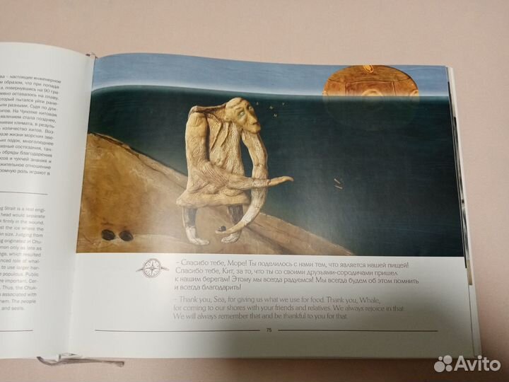 Иран. Экономика под санкциями Рипинская Павла Се