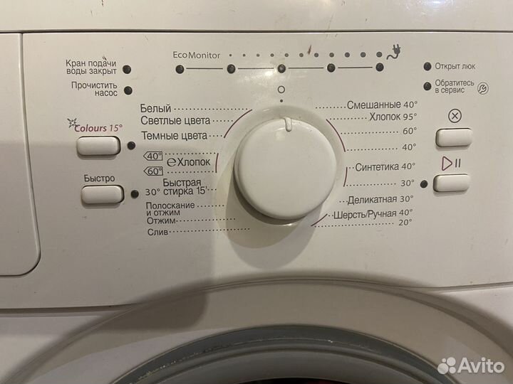 Стиральная машина whirlpool