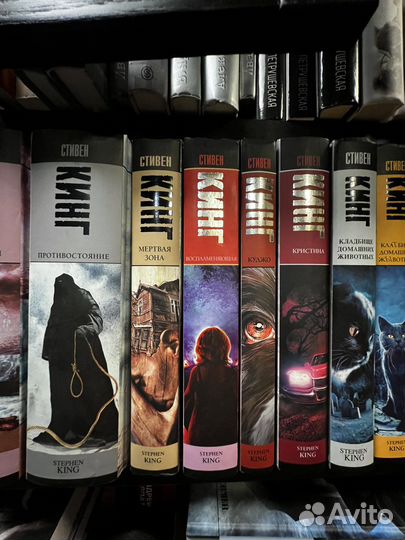 Собрание сочинений Стивена Кинга