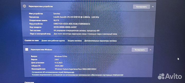 Продам пк на i7 16гб озу 240 гб SSD