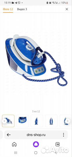 Утюг с парогенератором Tefal