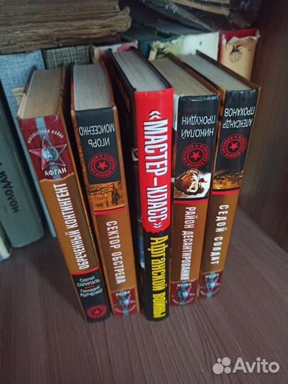 Книги В ассортименте