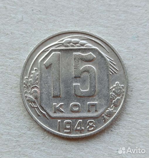 10,15,20 копеек,1936-53 гг