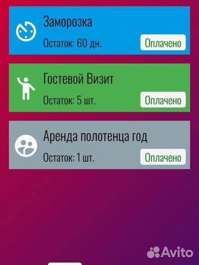 Карта в фитнес клуб Физрук на сквере